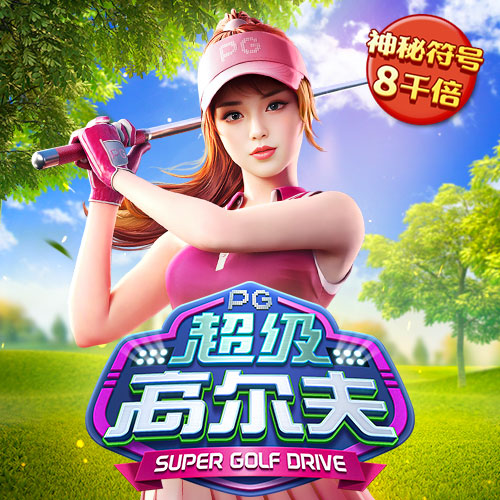 2488499com澳门彩