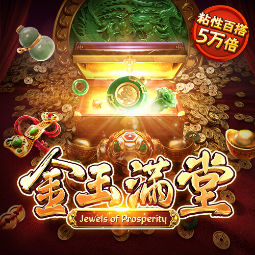 久发365登录入口