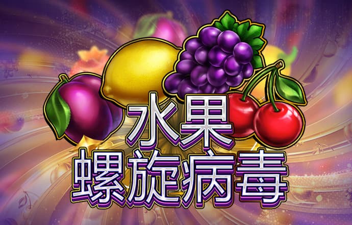 易倍emc平台