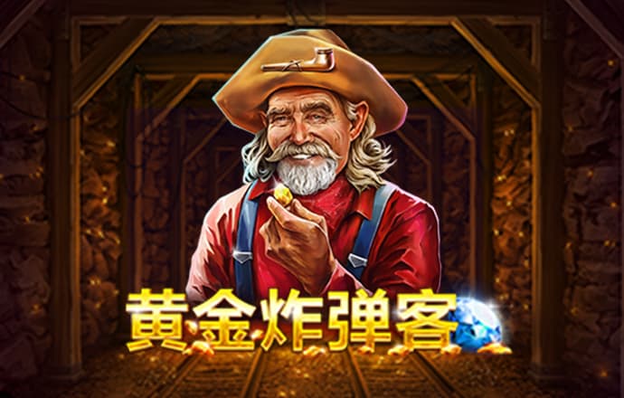 c7电子游戏试玩 宝威体育可以提款吗