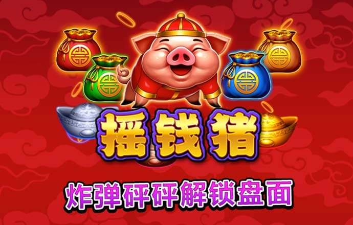 pg模拟器.cc中文版
